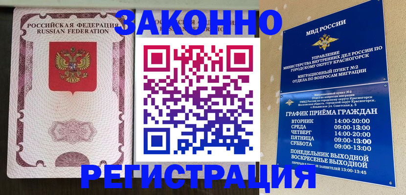 прописка для кредита в Соликамске