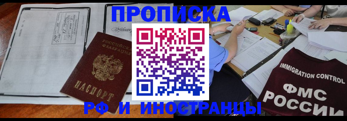 регистрация для школы в Соликамске