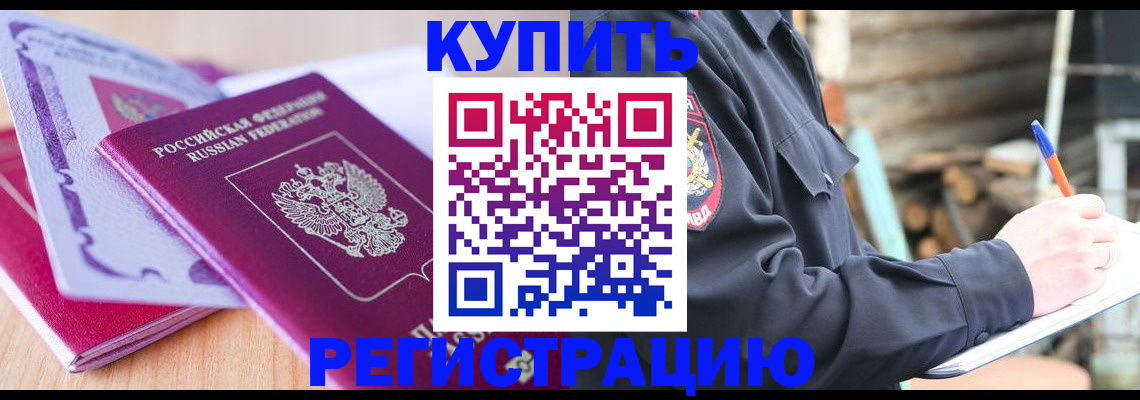 пропишу в квартире в Соликамске