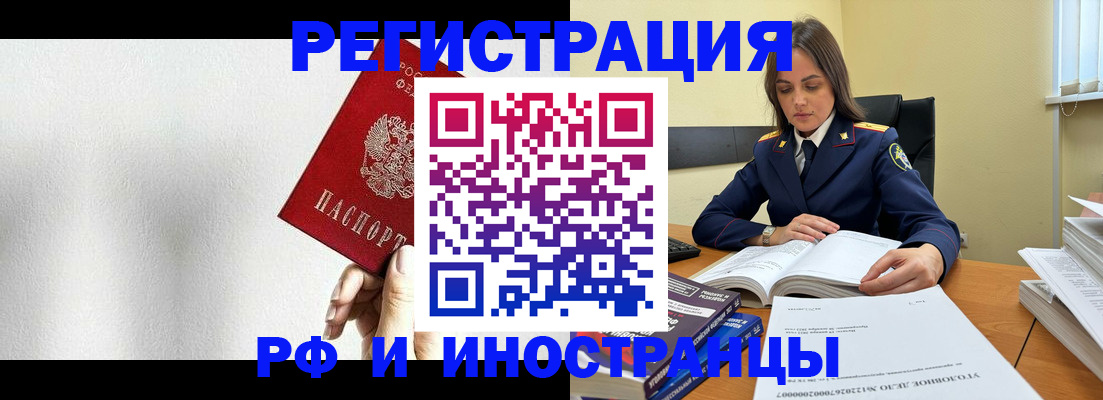 прописка для кредита в Соликамске