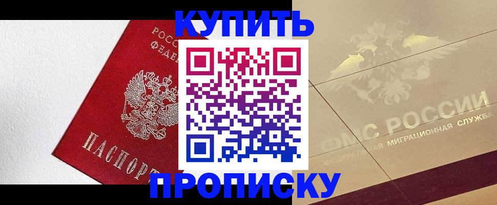 временная регистрация гарантия в Соликамске