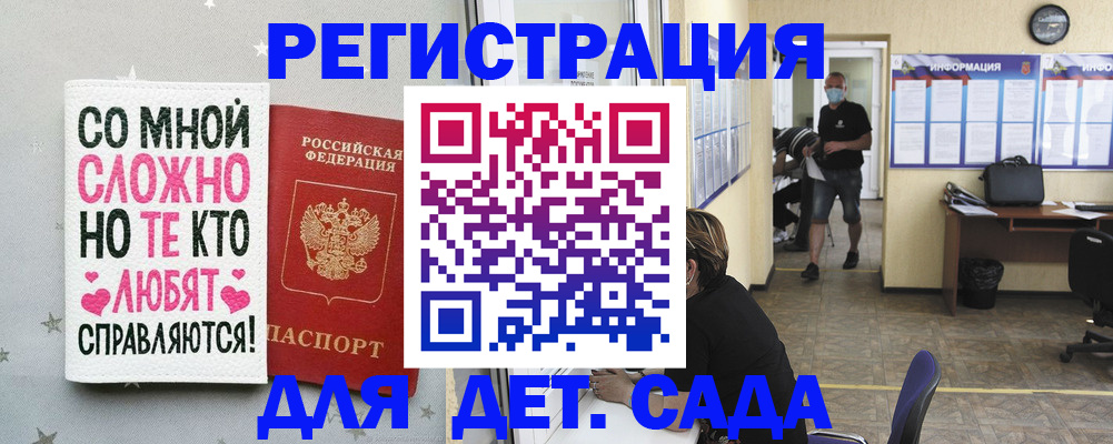 временная регистрация поиск в Соликамске