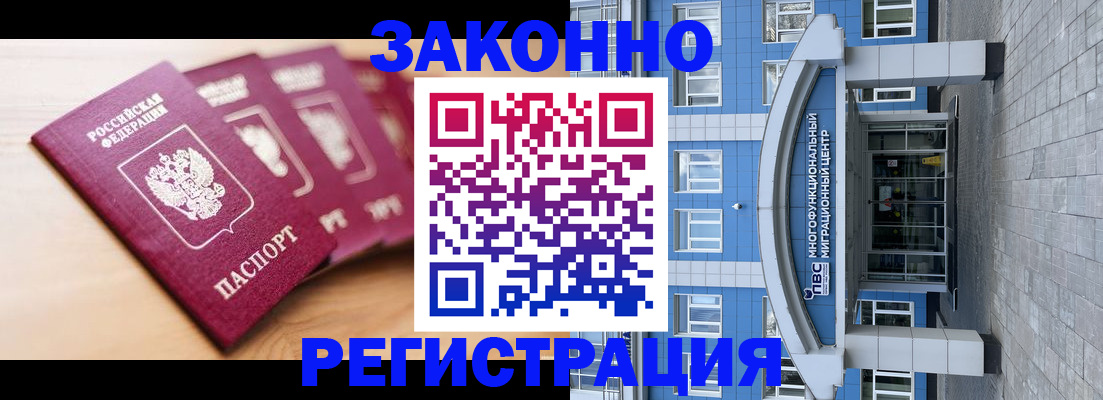 регистрация для школы в Соликамске